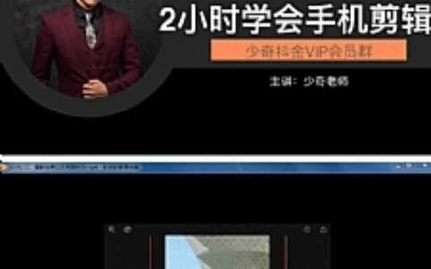 2个小时学会videoleap剪辑教程