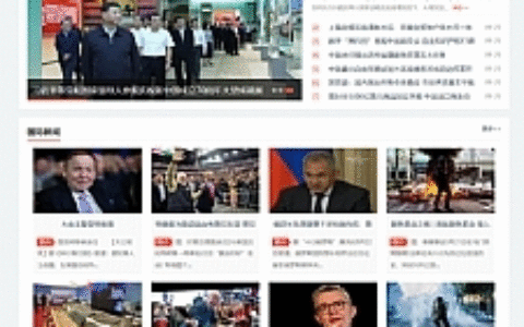 响应式简洁新闻资讯类网站源码 易优EyouCMS模版