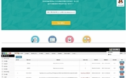 【PHP域名防封源码】完美版+微信域名防封防红检测API平台+实时检测域名