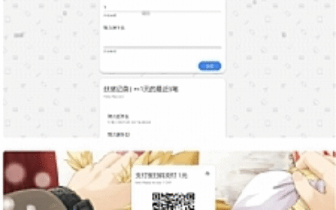 【贫穷网】PHP在线讨饭源码+支付宝当面付DEMO+自动在线要饭源码+安装教程