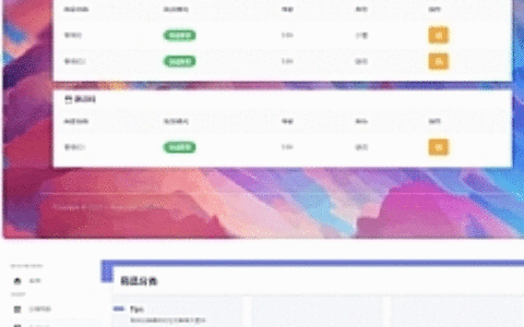 【佰阅发卡KAMIFAKA源码】支持手工发货和全自动发货+类似1688的分层批发模式