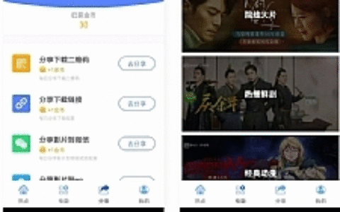 2021年包更原生安卓影视app苹果CMS对接，原生JAVA影视APP源码支持PC+WAP+APP