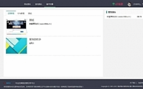 资源分享付费下载网站源码 thinkphp+mysql框架