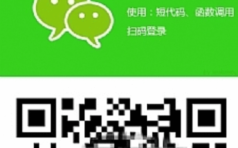 ErphpWeixinScan 关注微信公众号一键登录网站的WordPress插件+安装教程