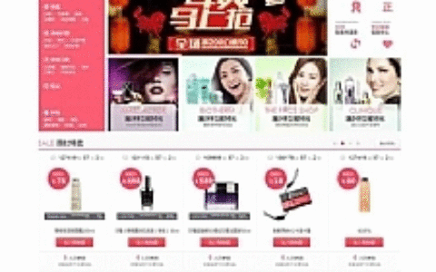 最新v6.0 tgroupon分销系统源码+TGROUPON卖货系统  ECSHOP+ECTOUCH内核