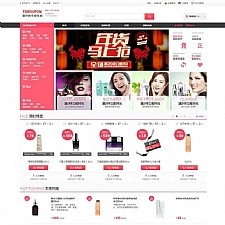 最新v6.0 tgroupon分销系统源码+TGROUPON卖货系统  ECSHOP+ECTOUCH内核