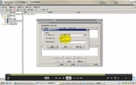 VPS服务器管理使用教程