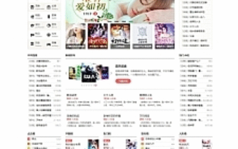 杰奇2.3内核淡绿唯美小说网站源码 PC+手机版