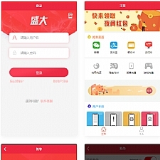 最新盛大跑分系统源码 多功能完美运营微信+支付宝+银行卡+云闪付+抢单系统跑分系统源码+完整数据