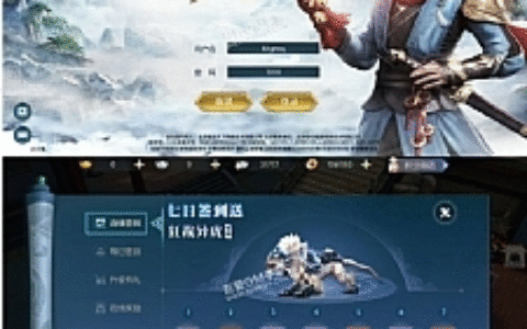 手游【侠客行】Linux手工端+GM后台+安卓客户端+架设教程