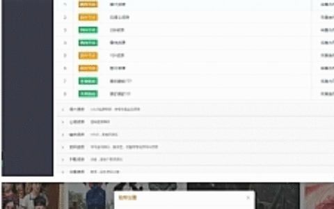 苹果cmsv10资源采集插件，支持一键添加到本地+支持当前主流影视海报幻灯