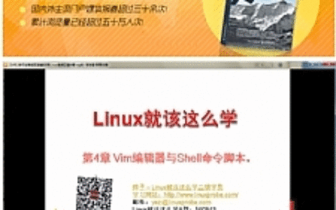 烨子女神手把手教你学Linux系统