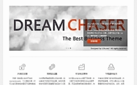 wordpress主题 2款白色整洁公司企业网站主题