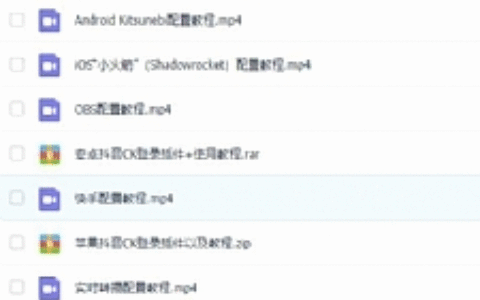 2021年4月最新抖音无人直播撸音浪教程，赚多少自己去执行，详细操作视频+软件