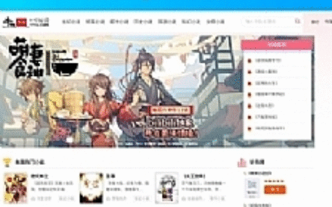 ygbook仿牛牛书城自动采集小说网站源码 自适应电脑+手机端
