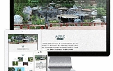 响应式园林景观绿化设计企业网站源码 易优EyouCMS模板