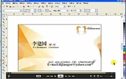 CorelDRAW案例实战视频教程附素材源文件