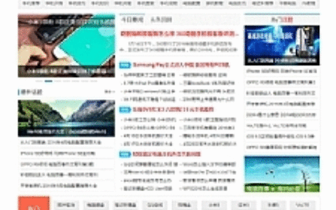 帝国cms仿电脑百事网专业电脑硬件IT技术门户网站源码