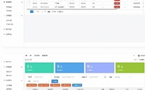 Epay纵横支付 全通道支付系统源码