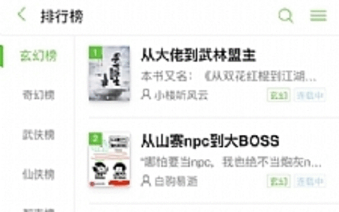 Thinkphp5.0内核仿阿里巴巴小说网站源码 PC端+WAP手机端