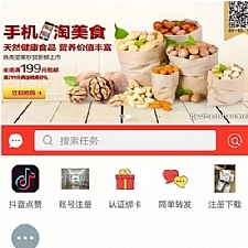 新版众人帮/赏金赚/悬赏猫任务平台源码/uniapp可打包双端APP