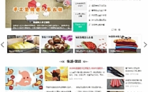 帝国CMS7.5仿《趣味网》新版整站模板源码 带手机端 视频模块 问答 文章流量站