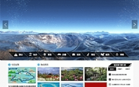 帝国CMS7.5仿《驴友网》旅泊网新版整站源码 带会员中心 投稿 采集 手机端