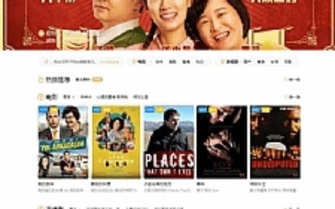 苹果CMS V10响应式影视网站模板海螺v6.0.1主题模板 免授权版