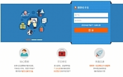 JAVA游戏支付源码 通用游戏支付平台程序-已对接正在运营的免签支付平台