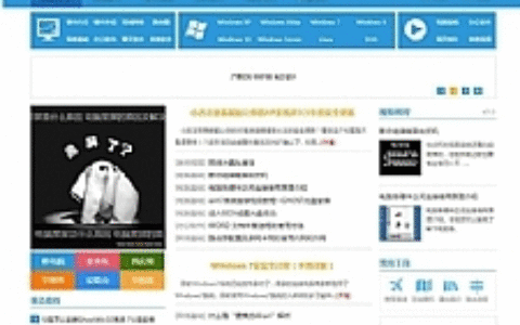 蓝色简洁电脑技术知识文章资讯门户网站源码 帝国cms内核