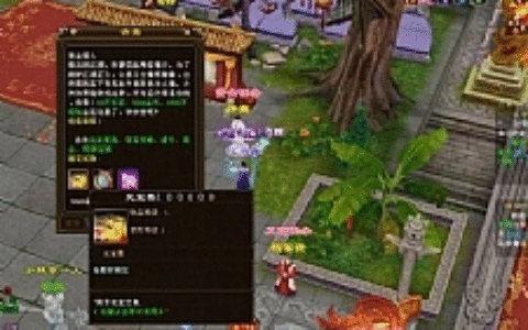 最新2021新天龙八部单机版一键端 虚拟机安装带假人天龙八部网单游戏