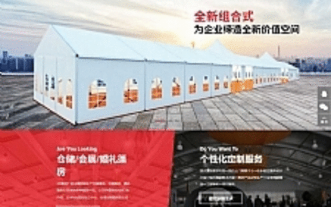 帐篷篷房建筑建材产品营销型网站源码 dedecms织梦模板