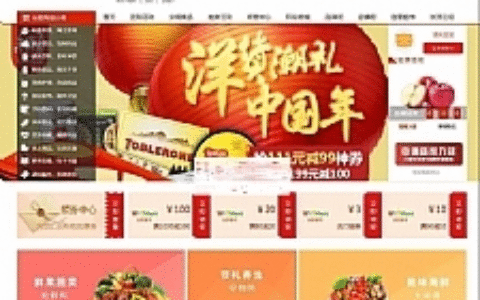 综合电子商务系统多用户B2B2C商城源码 Thinkphp5.1内核