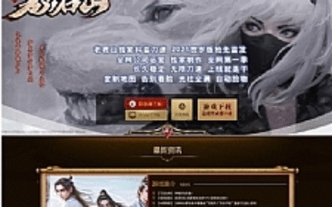 最新独家老君山第一季抖音无限刀速单职业打金传奇版本