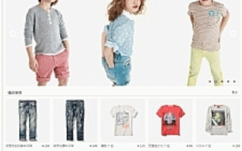 Ecshop仿Dossy简单响应式童装服装商城源码 自适应PC+手机端