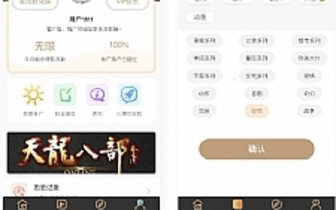影视视频APP安卓苹果原生双端 视频影视app源码+开发文档