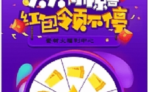 H5手机转盘抽奖活动游戏页面源码