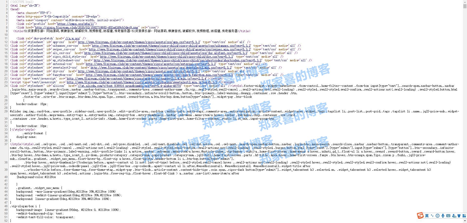 网页中禁用了鼠标右键，查看源代码的方法