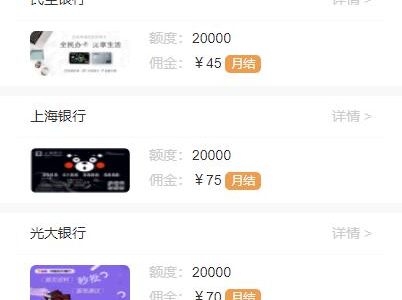 在发一款贷超系统，需要拿去吧