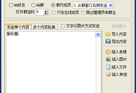 【QQ群推广利器】千云网分享价值68元的豪迪2020群发器 进去就是已注册