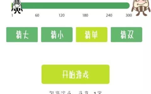 【商业资源】一款二开幸运夺宝/带教程