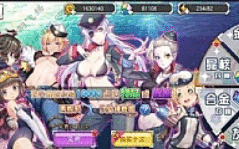 手游【蔚蓝航线】网游单机版一键端 天羽飞扬一键配置局域外网 2D养成类RPG手游