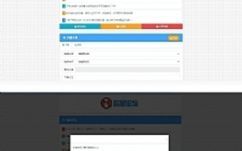 天意代刷任务网站源码 V2.4运营版