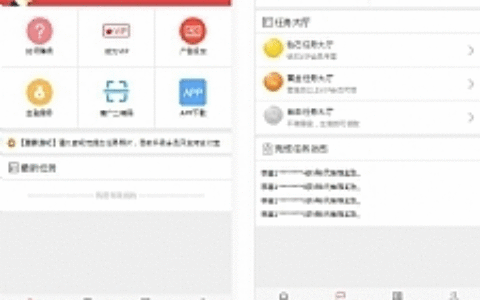 最新微信广告任务平台源码运营版|带教程|对接第三方个人免签