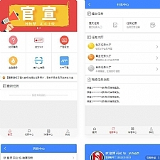 最新微信广告任务平台源码运营版|带教程|对接第三方个人免签