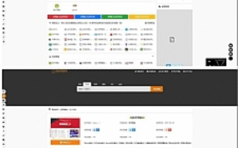 PHP二开美化版站长技术导航网站源码