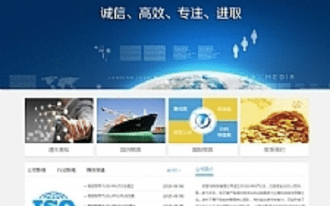 投资基金融资理财服务企业网站源码 织梦dedecms模板