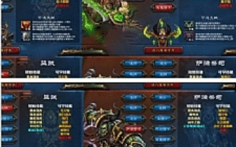 最新魔兽世界第八季版本