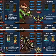 最新魔兽世界第八季版本