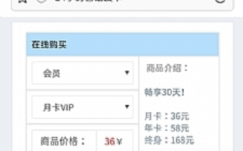非常简洁的PHP个人自动发卡平台网站源码